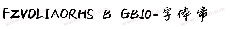 FZVDLIAORHS B GB10字体转换